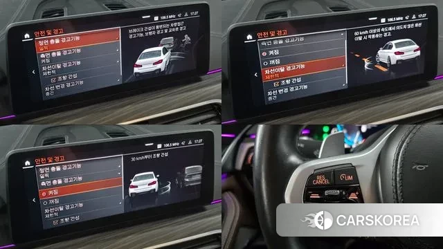 BMW 5 Series (G30) id 3059682 из Кореи 8