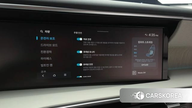 Hyundai Palisade (LX3) id 4400164 из Кореи 8
