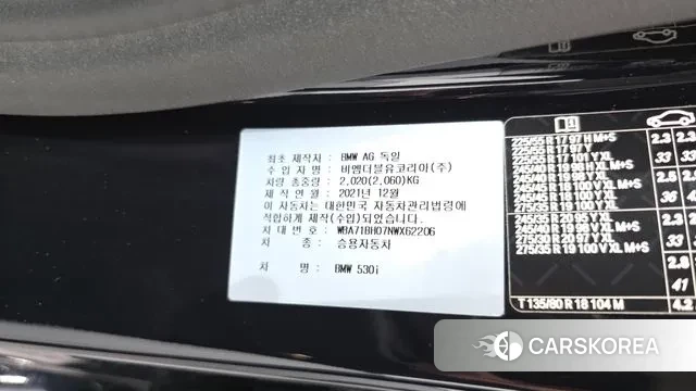 BMW 5 Series (G30) id 3328740 из Кореи 8