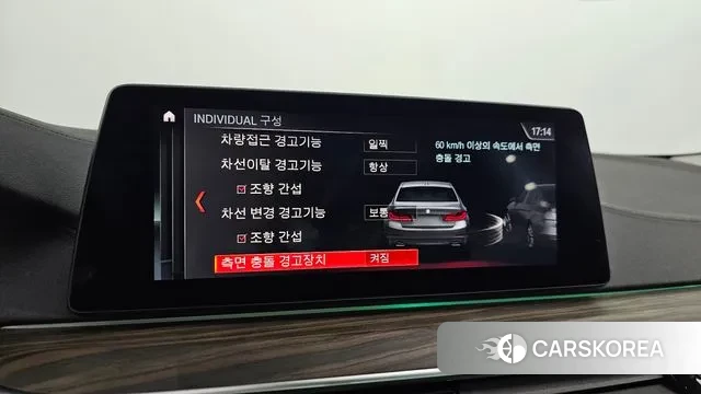 BMW 5 Series (G30) id 2986299 из Кореи 8