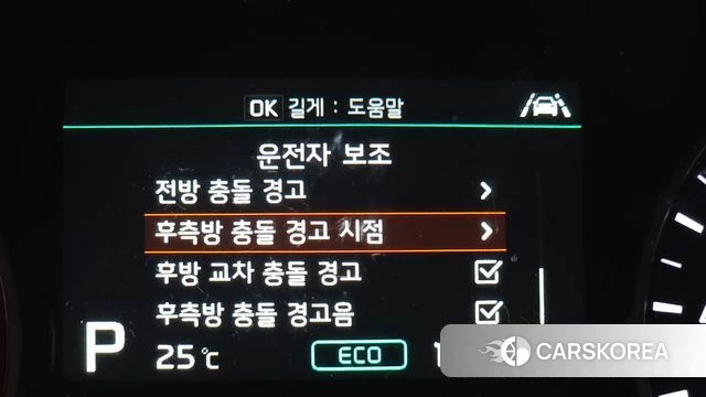 Kia The New K5 2nd generation id 4626212 из Кореи 8