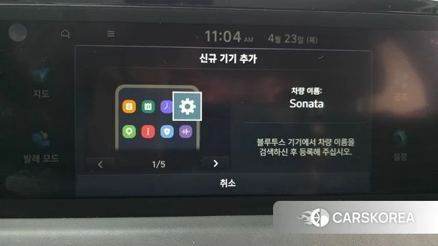 Hyundai Sonata (DN8) id 4195637 из Кореи 8