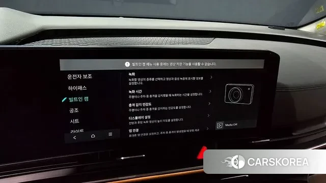 Kia The New Carnival 4th Generation id 3212129 из Кореи 8