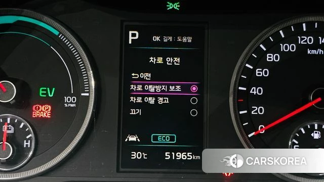 Kia K5 Hybrid 3rd Generation id 4464689 из Кореи 8