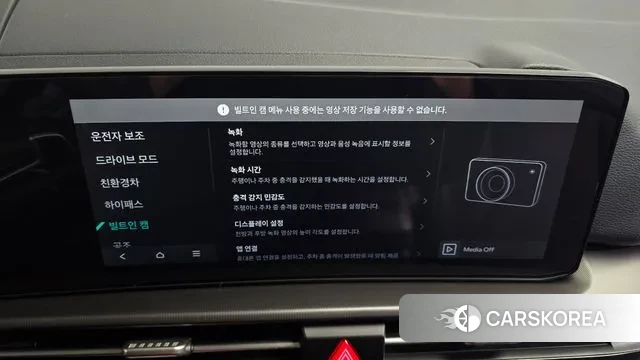 Kia The New Sportage 5th Generation Hybrid id 3507251 из Кореи 8