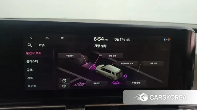 Kia Carnival 4th generation id 3258371 из Кореи 8