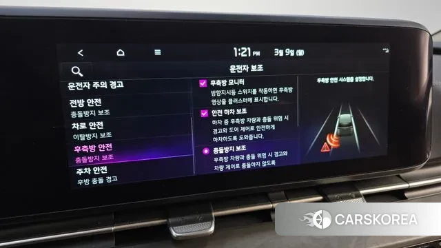 Kia Carnival 4th generation id 3758712 из Кореи 8