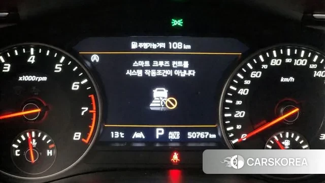 Kia Stinger Meister id 3366670 из Кореи 8