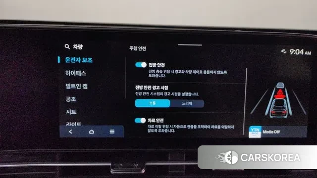 Hyundai Kona (SX2) id 3371953 из Кореи 8