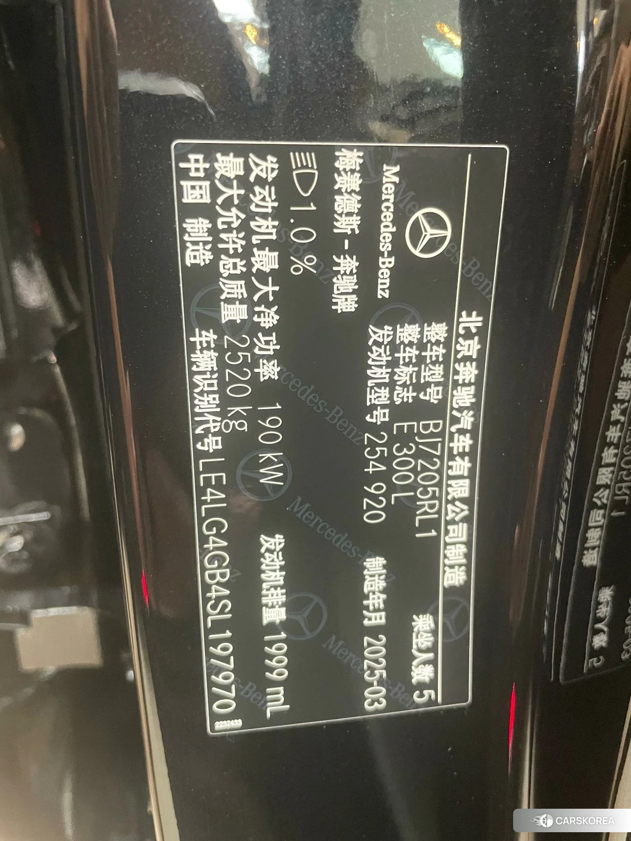 Mercedes-Benz E-class id 4453130 из Китая 8