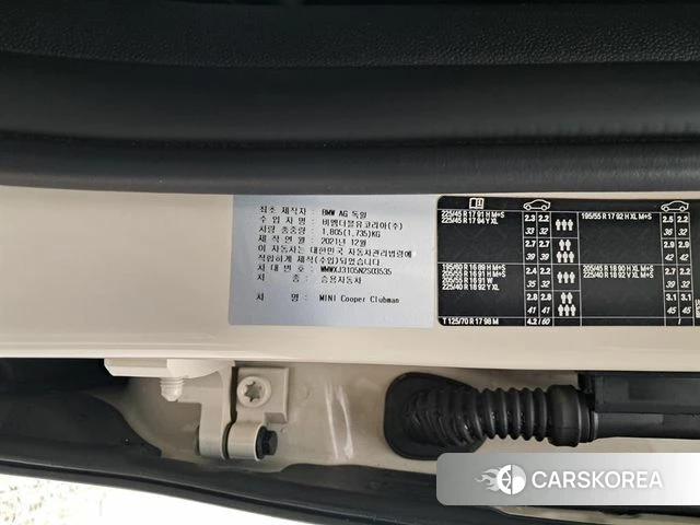 Mini Cooper Clubman id 4580323 из Кореи 8