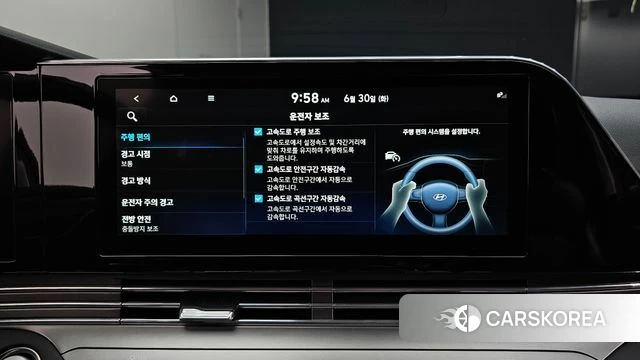 Hyundai The New Grandeur IG Hybrid id 4519940 из Кореи 8