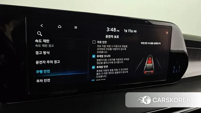 Hyundai The New Palisade id 3586158 из Кореи 8