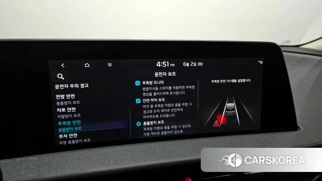 Kia EV6 id 4401161 из Кореи 8