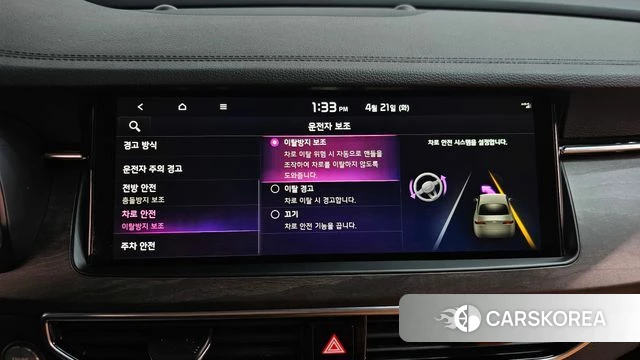 Kia K7 Premier Hybrid id 4179941 из Кореи 8