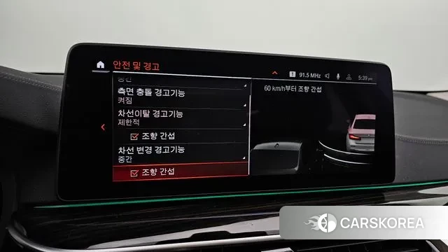 BMW 5 Series (G30) id 3384979 из Кореи 8