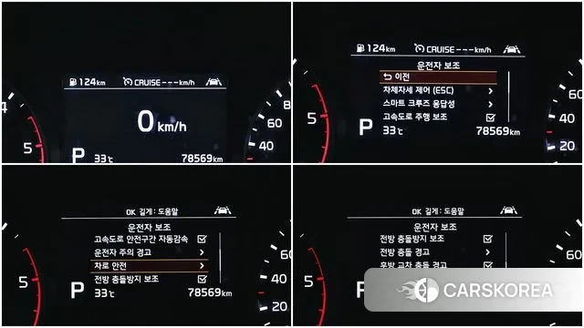 Kia Sportage The Bold id 2994730 из Кореи 8