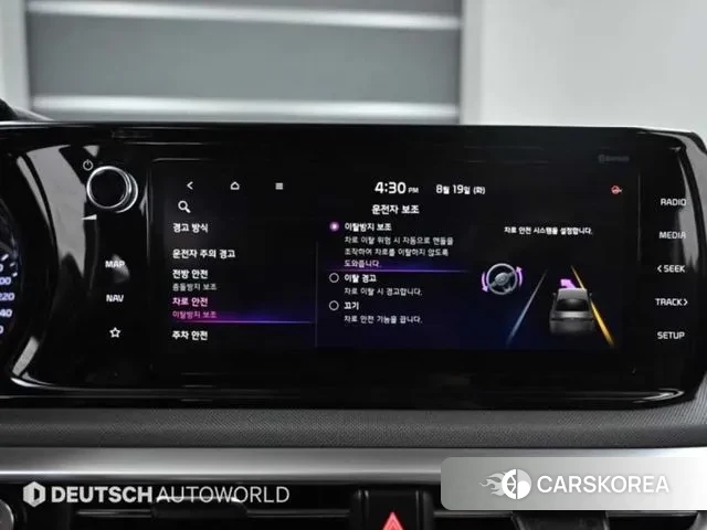 Kia K5 3rd generation id 3060371 из Кореи 8