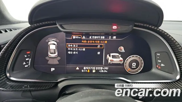 Audi R8 (4S) id 2783938 из Кореи 8