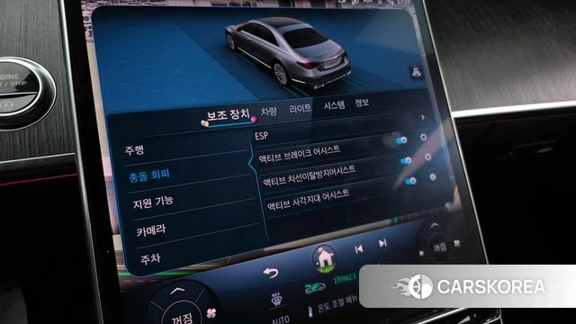 Mercedes-Benz S-Class W223 id 3892548 из Кореи 8