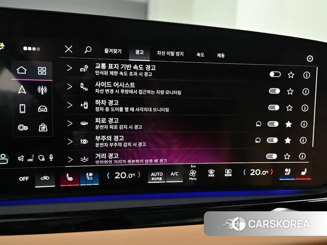 Audi A5 (B10) id 3939870 из Кореи 8