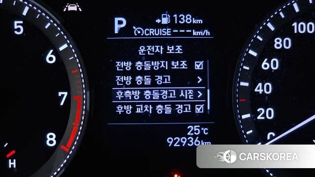 Hyundai Grandeur IG id 4520749 из Кореи 8