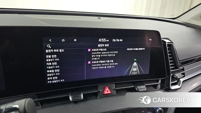 Kia Sportage 5th Generation Hybrid id 3649647 из Кореи 8