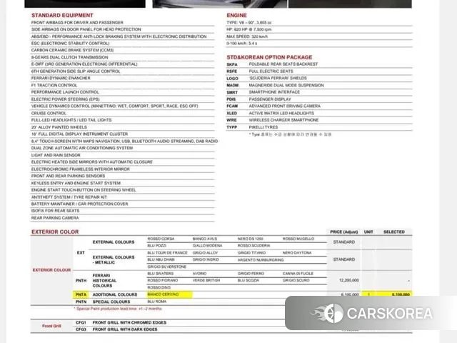 Ferrari Rome id 3496992 из Кореи 8