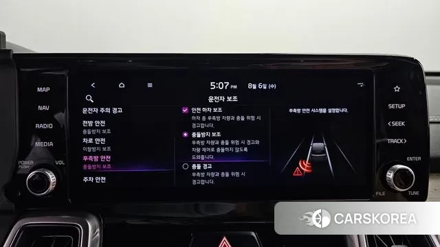 Kia Sorento 4th Generation id 3007947 из Кореи 8