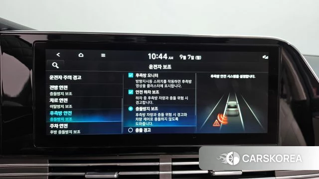 Hyundai The New Grandeur IG id 4774992 из Кореи 8