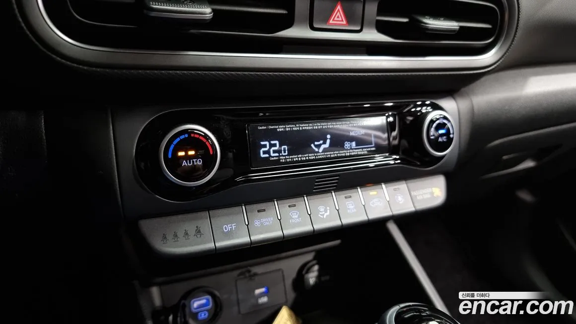 Hyundai The New Kona Hybrid id 2038872 из Кореи 8