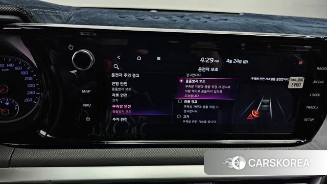 Kia K5 3rd generation id 4203341 из Кореи 8