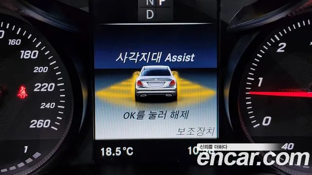 Mercedes-Benz C-Class W205 id 2706446 из Кореи 8