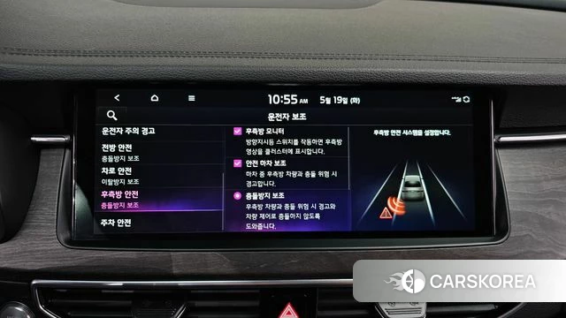 Kia K7 Premier id 4345069 из Кореи 8
