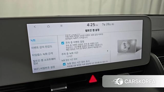 Hyundai Ionic 5 id 4635984 из Кореи 8