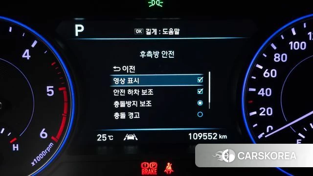 Hyundai Palisade id 4339284 из Кореи 8