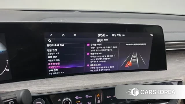 Kia K8 Hybrid id 3508543 из Кореи 8