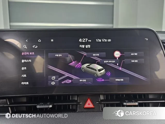 Kia Sportage 5th Generation id 3476637 из Кореи 8