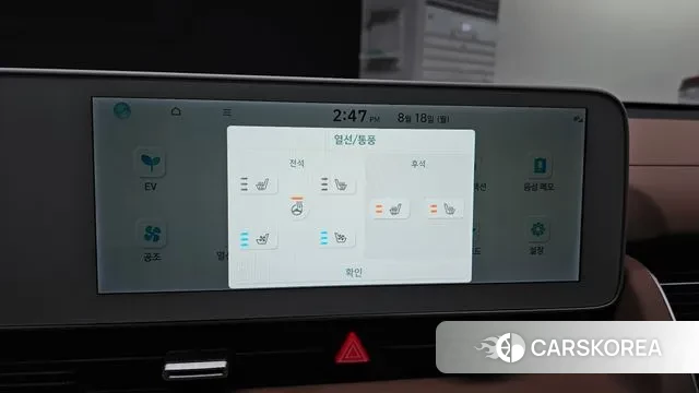 Hyundai Ionic 5 id 3043392 из Кореи 8