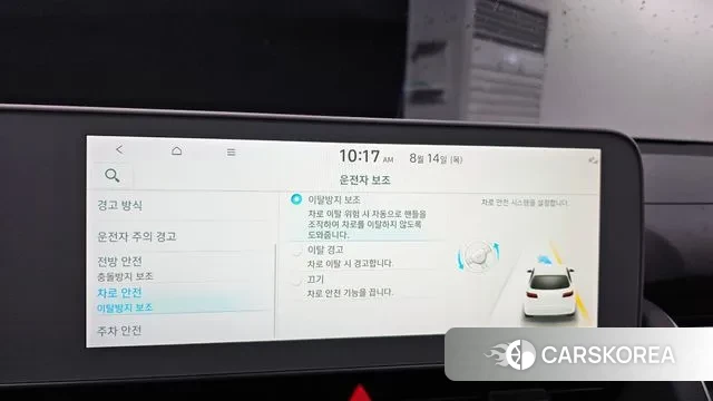 Hyundai Ionic 5 id 3037620 из Кореи 8