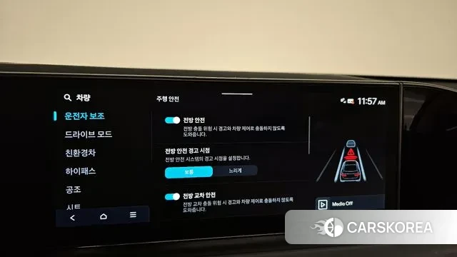 Hyundai Grandeur Hybrid (GN7) id 3405631 из Кореи 8