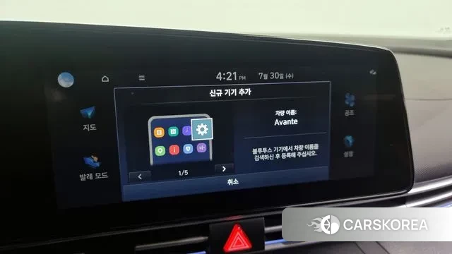 Hyundai Avante (CN7) id 2984560 из Кореи 8