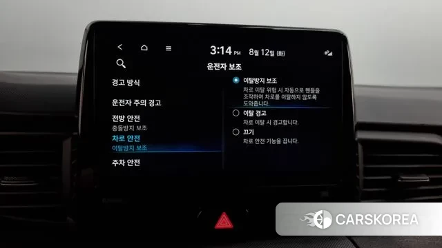 Hyundai Veloster (JS) id 3028462 из Кореи 8