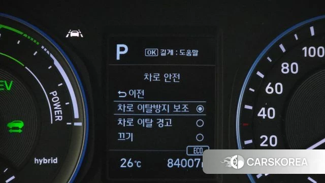 Hyundai Kona Hybrid id 4496298 из Кореи 8