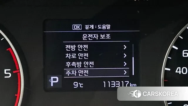 Kia Seltos id 3407845 из Кореи 8