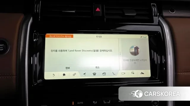 Land Rover Discovery 5 id 3526420 из Кореи 8