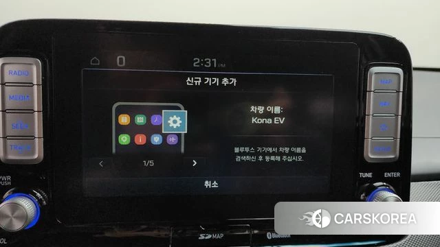 Hyundai Kona Electric id 4294988 из Кореи 8