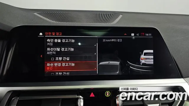 BMW 4 Series (G22) id 2717407 из Кореи 8