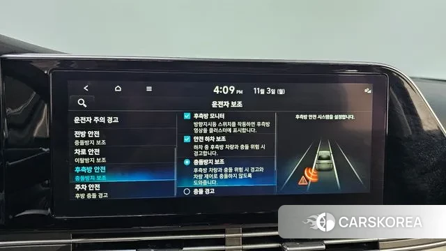 Hyundai The New Grandeur IG id 3317923 из Кореи 8