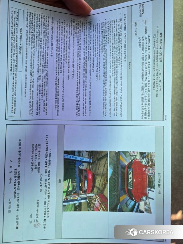 Porsche 911(992) id 4882079 из Кореи 8